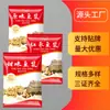 Leche de Soya en Polvo Comercial Sabor Dátil Rojo Sabor Dulce Original Instantánea Sin Cocinar Catering Tienda de Desayuno Bolsa Grande Bebida Instantánea Mayoreo