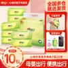Pañuelo de Seda para Disfrute Corazón a Corazón Papel de Pañuelo Paquete Grande 28 Hojas Pañuelo Facial Portátil Pañuelo para Viajes al Aire Libre Envío Gratis