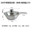 Acero Inoxidable 304 Tazón Sierra, Tazón de Picnic, Tazón para Condimentos de Hot Pot, Tazón para Ensalada de Frutas, Vajilla Multifuncional para Acampar al Aire Libre
