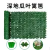 Decoração de parede de plantas, cerca, tela de varanda com folhagem, folhas verdes artificiais, jardim de teto, divisória de pátio, cercado