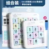Huarongdao Digital Magnético Estudiantes de Primaria Rompecabezas Deslizante Juguete Educativo Versión Infantil Tres Reinos Sudoku Magnético Rejillas de Nueve Cuadrados