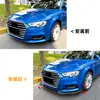 Adecuado para Audi A3 8V versión estándar de modelo tardío 2017-2020 labio delantero, spoiler delantero, kit de carrocería pequeño, modificación transfronteriza