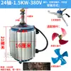 Motor de enfriador evaporativo industrial, piezas de aire acondicionado, máquina de cortina de agua, motor asíncrono trifásico, 380V/220V, recubrimiento en polvo