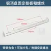 Base de luminária de teto copo de teto suporte de fixação/Borda lateral de suspensão placa de suspensão em forma de meia-I tira traseira/Luminárias e acessórios