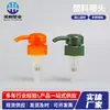 Cabezal de Bomba de Presión para Botella de Plástico, Cabezal de Bomba de Plástico para Champú, Jabón de Manos, Cosméticos, Cabezal de Bomba para Botella de Gel de Ducha de 32 mm