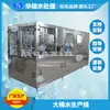 Máquina Automática de Llenado de Líquidos, Máquina de Llenado Cuantitativo para Barriles Grandes de Agua y Botellas Pequeñas de Agua, Línea Automática de Llenado de Agua Carbonatada