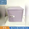 Gabinete de Almacenamiento con Cerradura Oficina Hogar Caja Fuerte Pequeña Archivador de Escritorio Metal Contraseña Almacenamiento de Teléfono Móvil para Estudiante