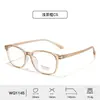 Nuevas Gafas Cuadradas con Montura TR90 Anti-Luz Azul para Mujer Estilo Simple Protección Ocular Tendencia para Viajar sin Maquillaje Lentes Transparentes Modelo para Hombre Venta al por Mayor