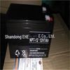 Bateria Guangzhou Xili Np7-12/12V7Ah Bateria Guangzhou Xili Np7-12 Pacote Pontual Envio