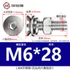 Parafusos e porcas de aço inoxidável 304 com cabeça chata e soquete sextavado, um conjunto de quatro, com cabeças chatas e roscas de máquina, tamanhos M3, M4, M5, M6 e M8