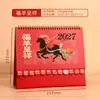 Calendario de Escritorio Espiral Año de la Oveja 2027 Personalizado Creativo Pintura a Color con Índice Impresión de Logotipo Publicitario Corporativo Adorno de Calendario Venta al por Mayor