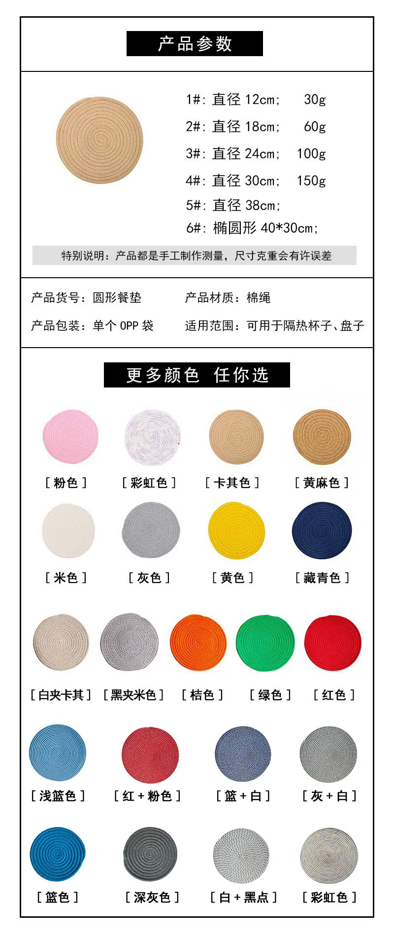 尺寸图.jpg