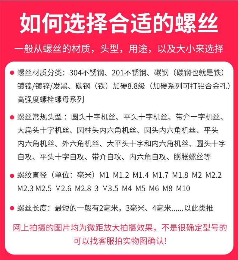 螺丝钉_09