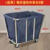 Carrito de lino carrito de servicio para hotel casa de huéspedes uso en lavandería tienda de tintorería almacenamiento acero inoxidable empuje manual carrito de ropa sucia otro