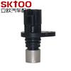 90919-05054 9091905054 es adecuado para sensor de posición del árbol de levas Toyota Lexus