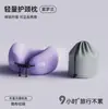 Almohada en Forma de U, Almohada Portátil de Viaje, Ayuda para Dormir en Viajes de Larga Distancia para Aviones y Trenes de Alta Velocidad, Almohada para el Cuello, Almohada de Soporte para el Cuello, Almohada Cervical en Forma de U