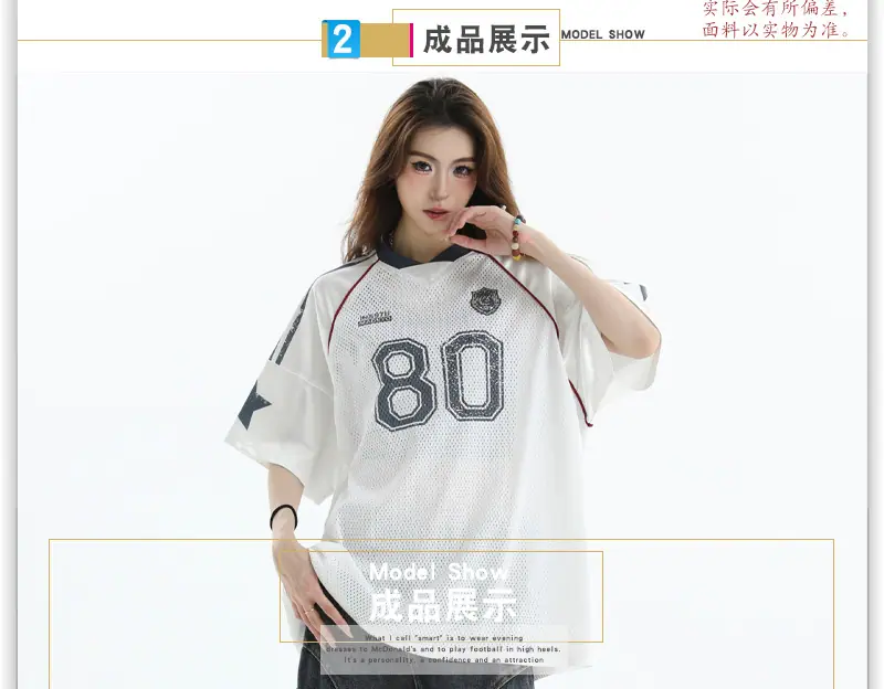 吉盛详情页_03