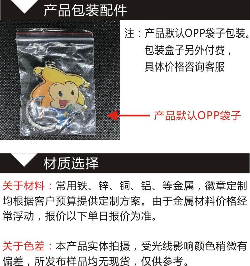 包装尾图