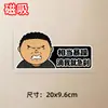 Pegatina para Coche Rey de la Carretera, Bestseller Famoso en Internet, Pegatina para Coche Guía de Examen de Conducir, Calcomanía Rey de la Carretera, Pegatina Decorativa para Coche Personalizada y Creativa