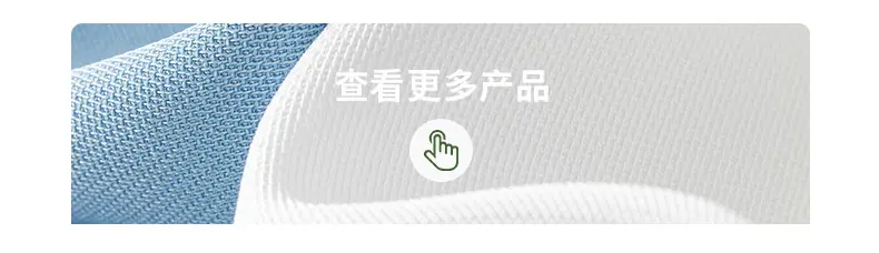 新版棉布详情页_30