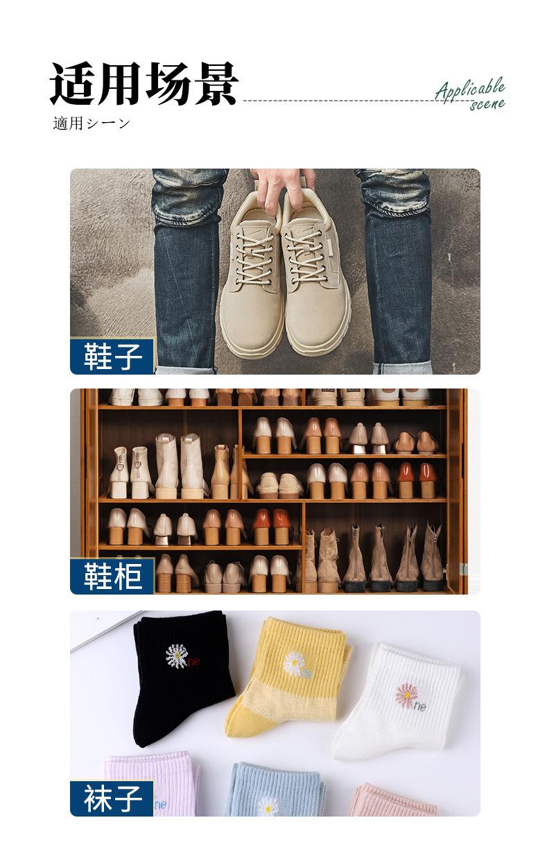 鞋子除臭_11.jpg