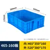 Caja de Plástico Industrial para Volteo Tamaño Grande Caja de Logística Engrosada Caja para Materiales de Taller Caja de Almacenamiento de Almacén Fabricante de Cajas de Plástico