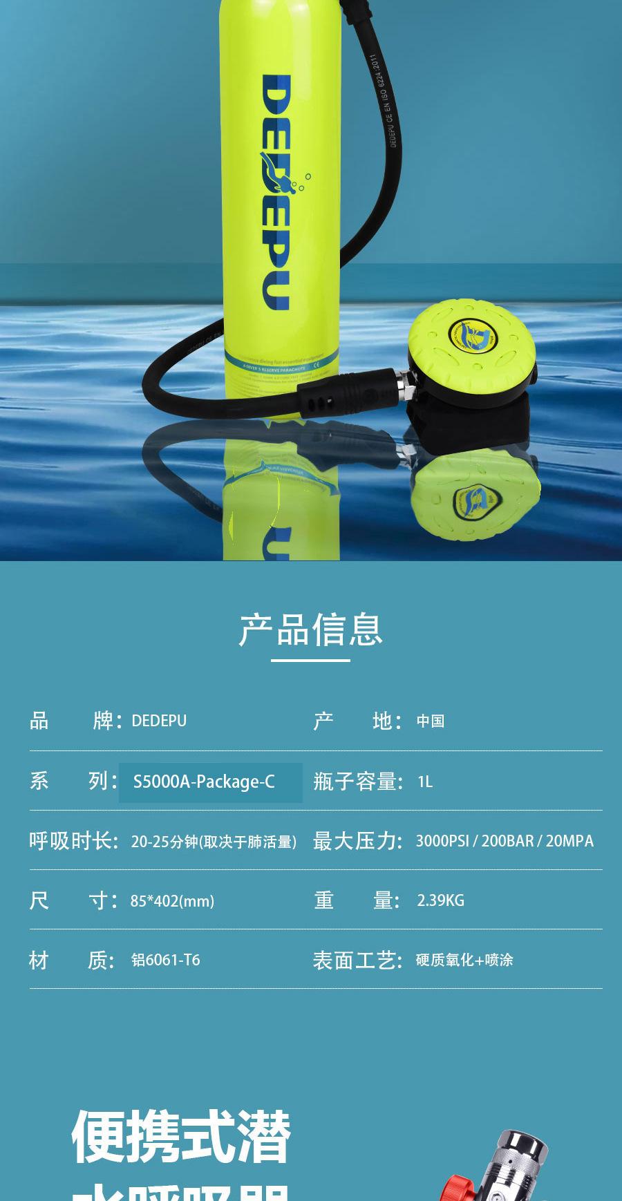 S5000A-Package-C-详情页_01_03