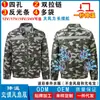 Roupa de Refrigeração Transfronteiriça com Ar Condicionado, Roupa de Manga Comprida com Ventilador, Roupa de Refrigeração Inteligente, Roupa de Refrigeração, Homens e Mulheres, Proteção do Trabalho, Soldagem, Jaqueta de Manga Comprida