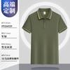 Ropa de trabajo de cuello de camarero, manga corta, para catering, hotel, recepción, restaurante de ollas calientes, restaurante de comida rápida, herramientas, camiseta, vestido de verano