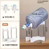 Estante invertido para botellas de agua, Grifo para agua embotellada, Soporte para agua mineral, Dispensador de agua pura, Estante para cubeta de agua doméstica
