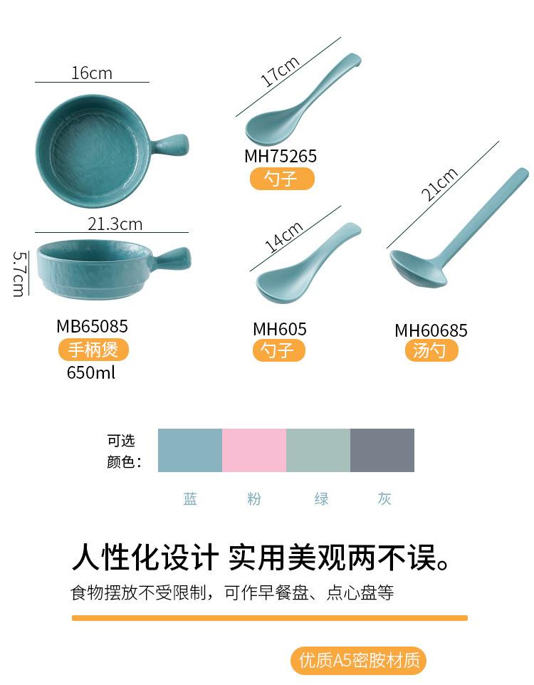 套装_13.jpg