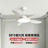 Lámpara de Ventilador de Techo Estilo Medieval con Veta de Madera de Nogal, Nueva Lámpara de Techo Integrada Doméstica Ultra Delgada Estilo Song, Luz para Comedor, Luz de Ventilador para Sala de Estar