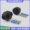 DJ3043Y-2.5-11/21 TE Plug redondo para caminhão pesado 1-967402-1-967325-1