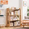 Estantería de almacenamiento simple, estantería minimalista multifuncional de pie para el hogar, armario de almacenamiento de múltiples capas para sala de estar y estudio, cuidadosamente seleccionado