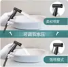Pistola de Rociado de Alta Presión para Inodoro Transfronterizo, Set de Bidé Antiexplosión para Baño, Limpieza de Higiene, Set de Tres Piezas en Ampolla