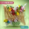 Palillos Desechables para Frutas Brochetas de Bambú Palillos de Flores Tenedores para Frutas Palillos para Sushi Tenedores Palillos Creativos para Cócteles Palillos para Postres Envío Gratis