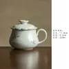 Caneca de Chá de Cerâmica com Orquídea Pintada à Mão Miyan Copo de Água Pessoal com Tampa para Separação de Chá e Água no Escritório Conjunto com Caixa de Presente