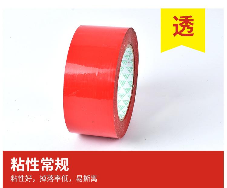 胶带_06.jpg