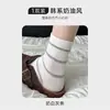 Calcetines de Otoño e Invierno para Mujer, Estilo Estudiante, Alto Valor Estético, Calcetines de Algodón de Xinjiang Sin Costuras, Calcetines de Media Caña con Lazo, Calcetines Zhuji