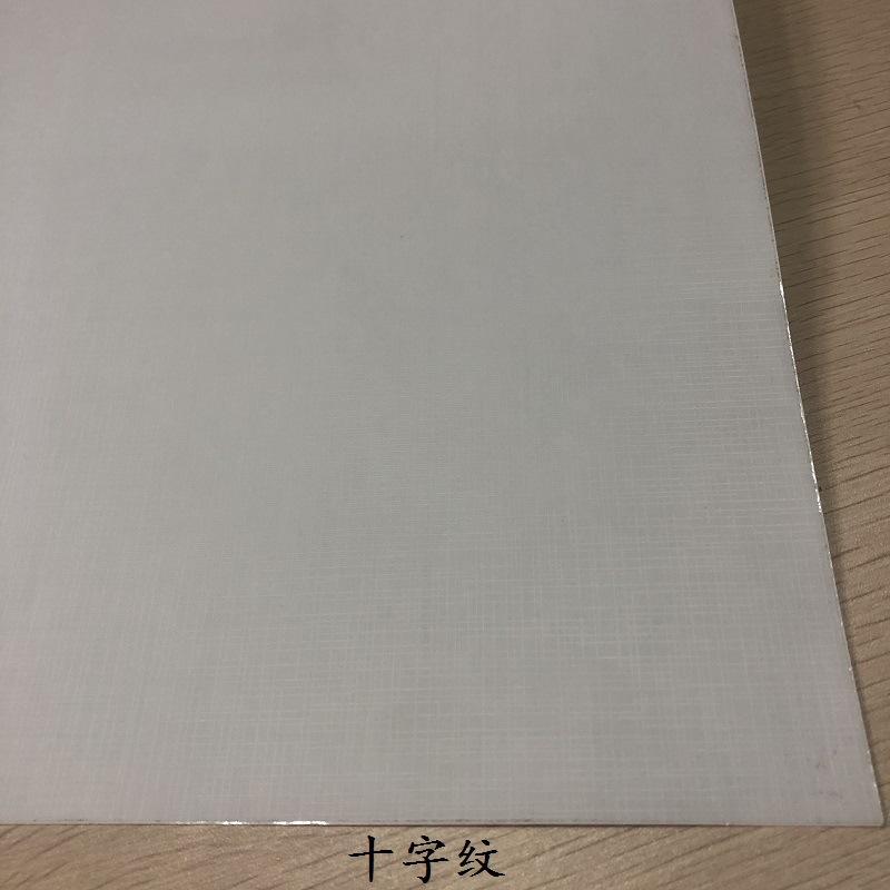 十字纹