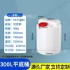 Tanque de almacenamiento de agua de plástico resistente a ácidos y álcalis caja para disolver medicamentos de fondo plano caja dosificadora tanque de preparación tanque de agua prensado tanque de almacenamiento químico de PE