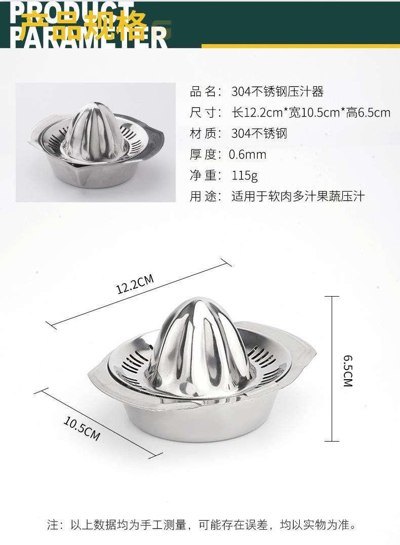 压汁器_02.jpg