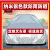 Producción directa de fábrica de sedán tipo V80V90C tour público SAIC Chase Iveco ropa para coche funda para coche funda impermeable para coche