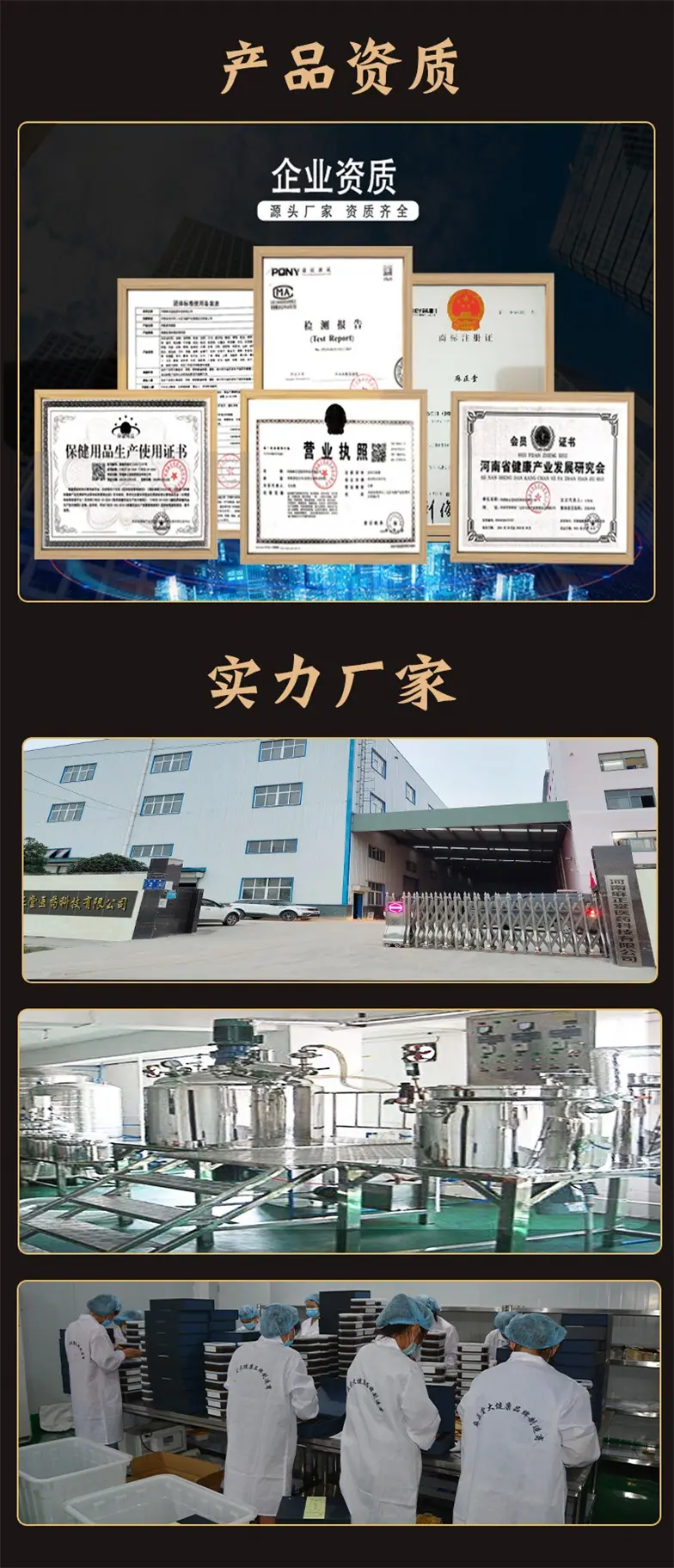 资质