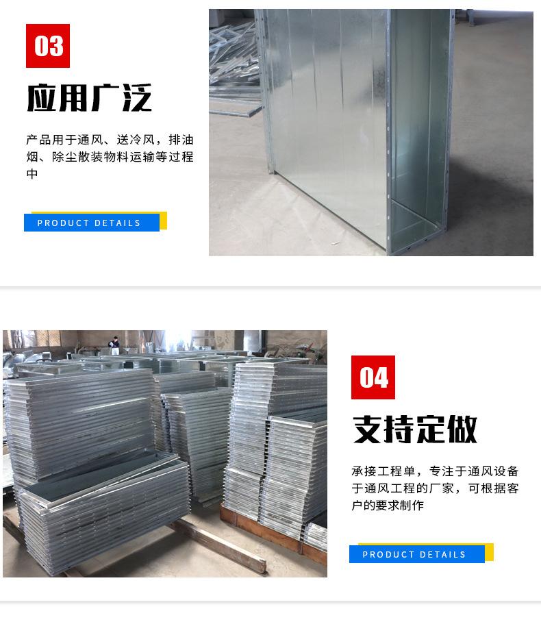 镀锌风管_08.jpg