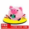 Pelota Saltarina Musical Algas Cerdito Saltarín Conejo Perro Hablante Sacudir Tono Igual Pinball Infantil Juguete de Peluche Cargado Eléctrico