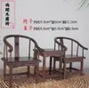 Nuevo Ajuste de Mesa Chino de Festival de Medio Otoño Mesa de Descanso para el Té de Negocios Ajuste de Mesa de Inauguración Banquete de Cumpleaños Banquete de Bebé Boda Estilo Antiguo Soporte de Exhibición