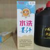 Tinta para caligrafía Tengwangge para estudiantes, lavado de pincel, pintura tradicional china, botella de tinta para práctica, se puede limpiar sin ensuciarse las manos
