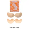 Bio-Pegamento Mango Pegatina para Senos Segunda Generación Superficie de Pegamento Mejorada Silicona Transpirable 0 Sensible Cómodo Invisible Ropa Interior Reafirmante