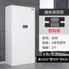 Cerradura Electrónica de Acero con Código Huella Digital Archivero Oficina Financiera Archivo de Datos Gabinete de Seguridad para Seguros Gabinete Bajo Cerradura Tesoro Nacional